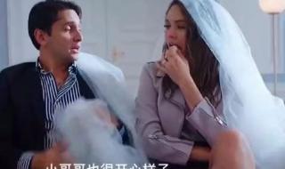 365dni第二部叫什么 365dni第二部叫什么